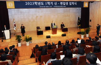 신 · 편입생 입학식 사진1