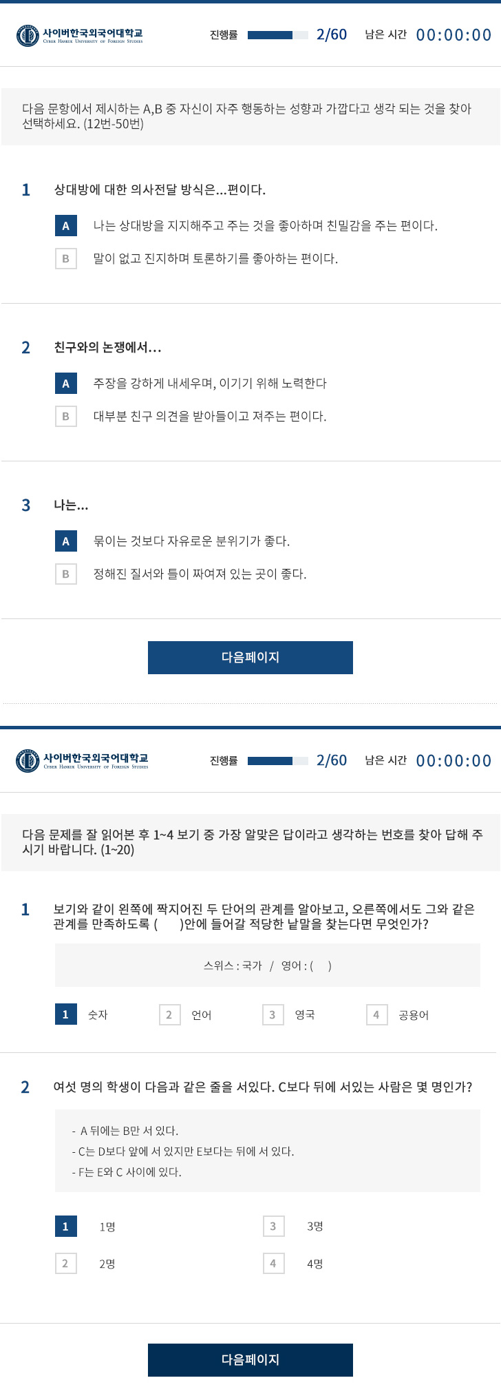 �μ��˻翹��